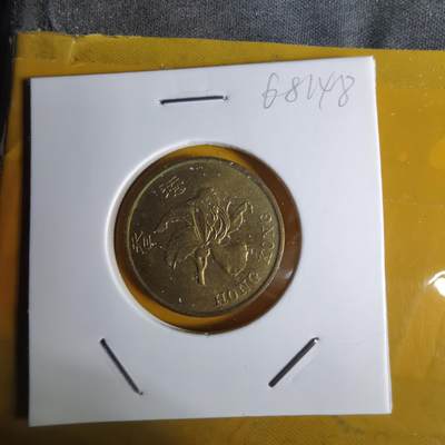 沼泽如烟--第1068场 香港1994年五毫