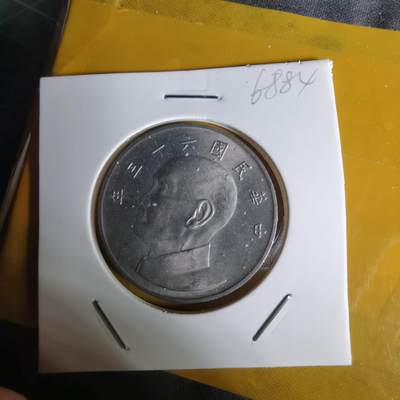 沼泽如烟--第1068场 民国六十三年五元