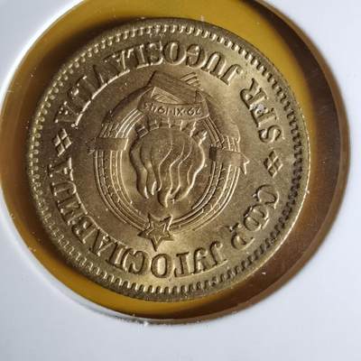 沼泽如烟--第1068场 南斯拉夫1965年50帕拉