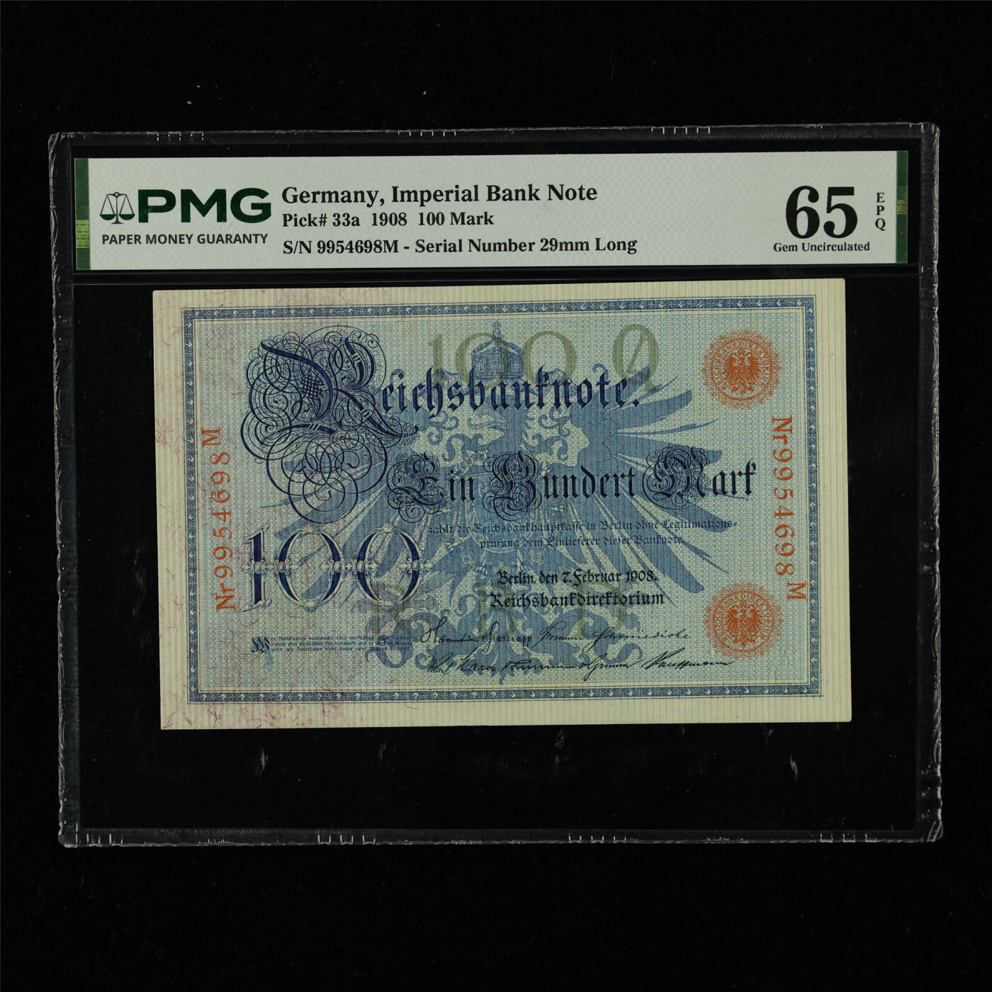 【亘邦集藏】第230期拍卖