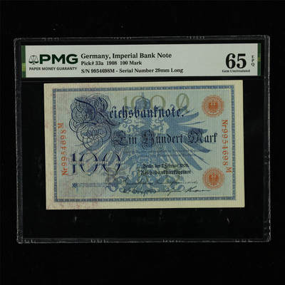 【亘邦集藏】第230期拍卖 1908年 德国100马克 PMG 65EPQ 9954698M