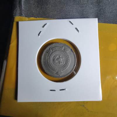 沼泽如烟--第1068场 斯里兰卡1963年50分