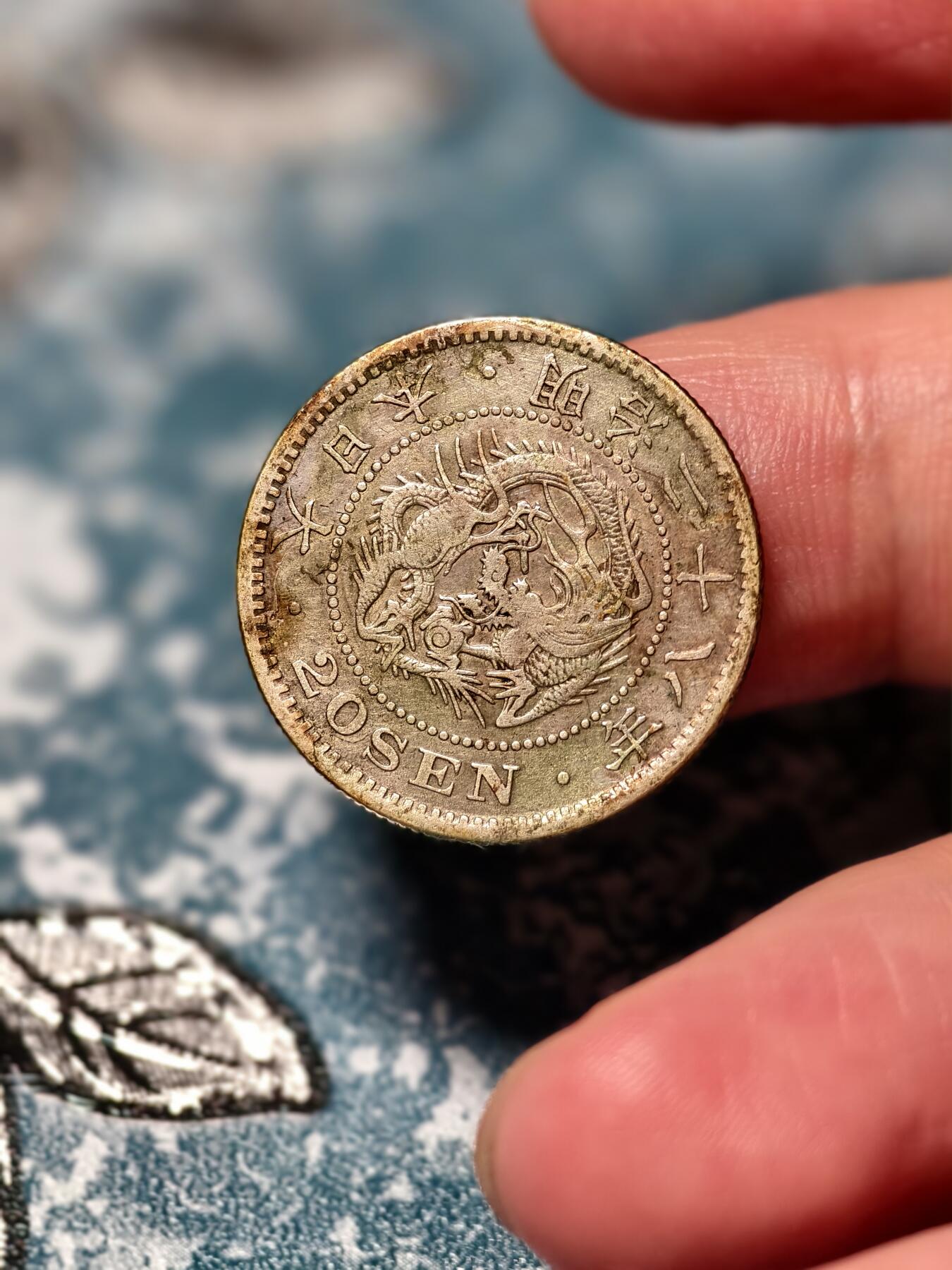 抚柳草堂-第二十八期章牌钱币  奖章勋章 满百包邮 放漏专场