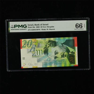 【亘邦集藏】第230期拍卖 2008年 以色列20新谢克尔 PMG 66EPQ 4230415976