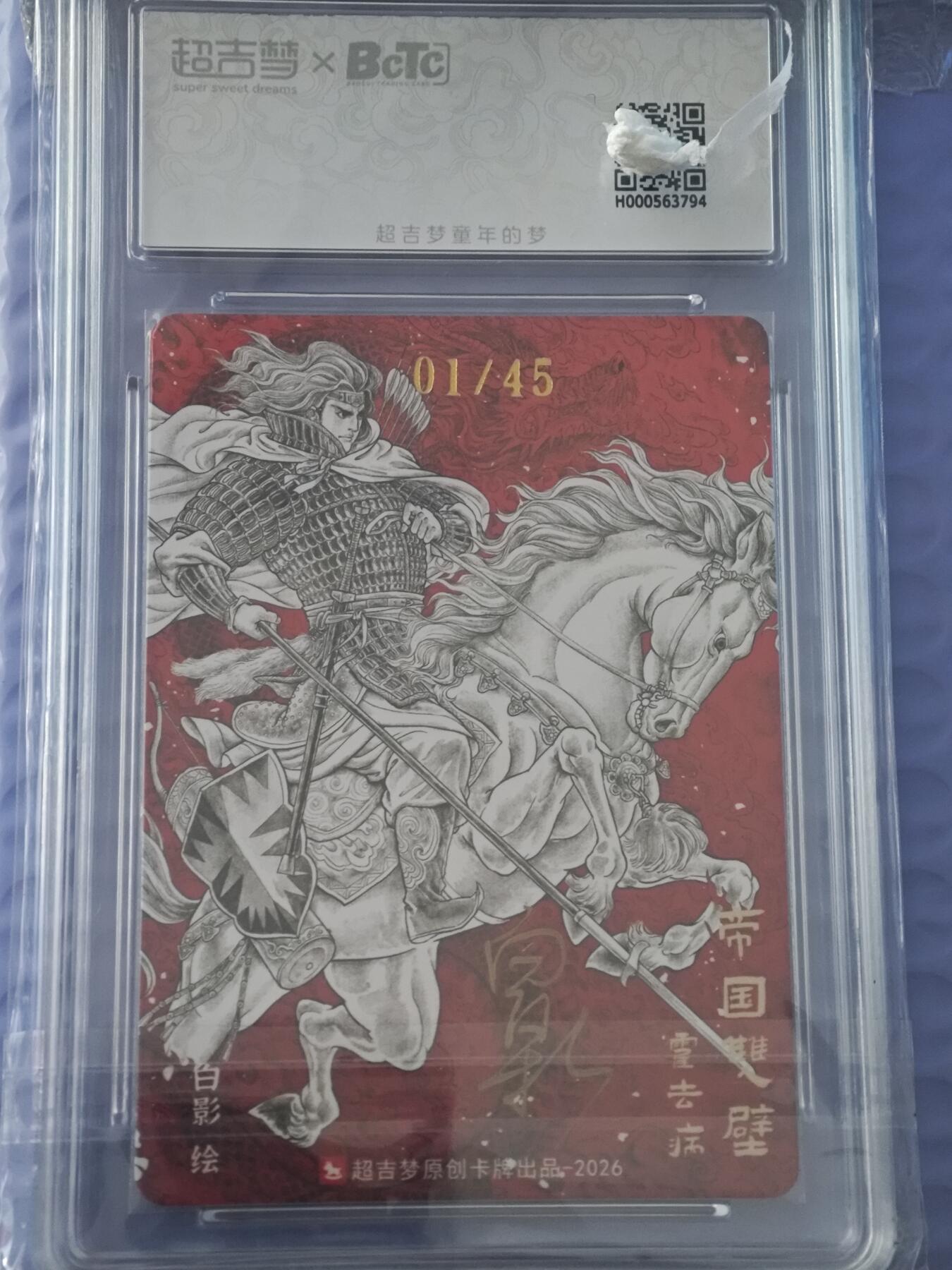 NO.31 好又多金牌大场，期期夯爆，每周必拍！要啥有啥，一站式配齐，方便凑单！（周6晚9点截拍，卖家送拍0抽成！）