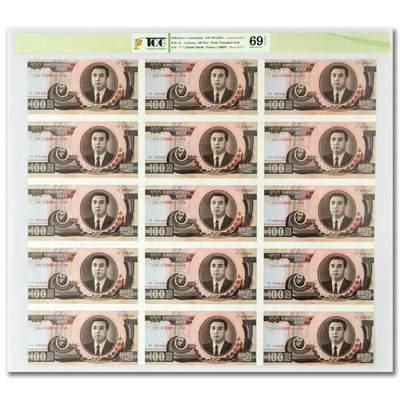 2007年朝鲜-金日成诞辰95周年纪念钞100元15连体整版钞TQG评级69GEPQ - 2007年朝鲜-金日成诞辰95周年纪念钞100元15连体整版钞TQG评级69GEPQ