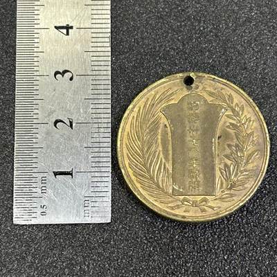 西秦中古拍卖第八十五期  不忘历史·抗战收藏 日本 日俄战争奖章