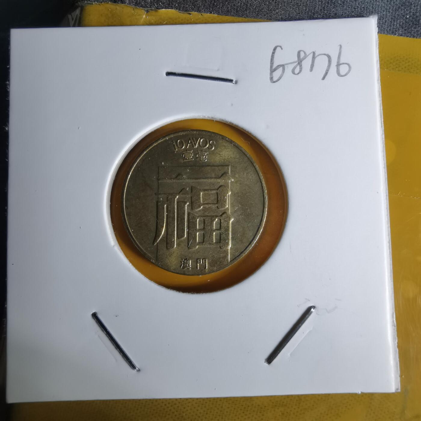 沼泽如烟--第1068场