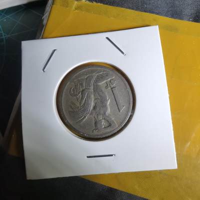 沼泽如烟--第1068场 捷克斯洛伐克1922年1克朗