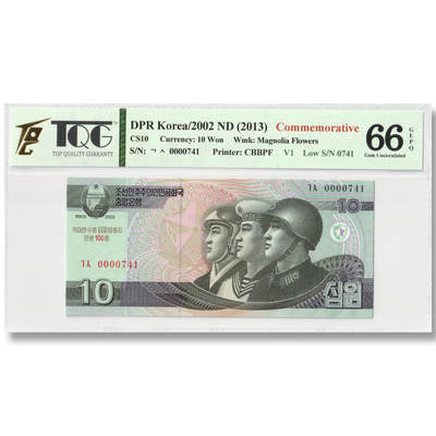 2012年朝鲜-金日成诞辰100周年纪念钞10元国产纸版TQG评级66GEPQ - 2012年朝鲜-金日成诞辰100周年纪念钞10元国产纸版TQG评级66GEPQ
