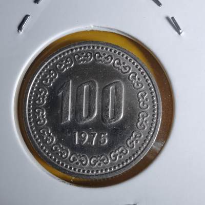 沼泽如烟--第1068场 韩国1975年百円