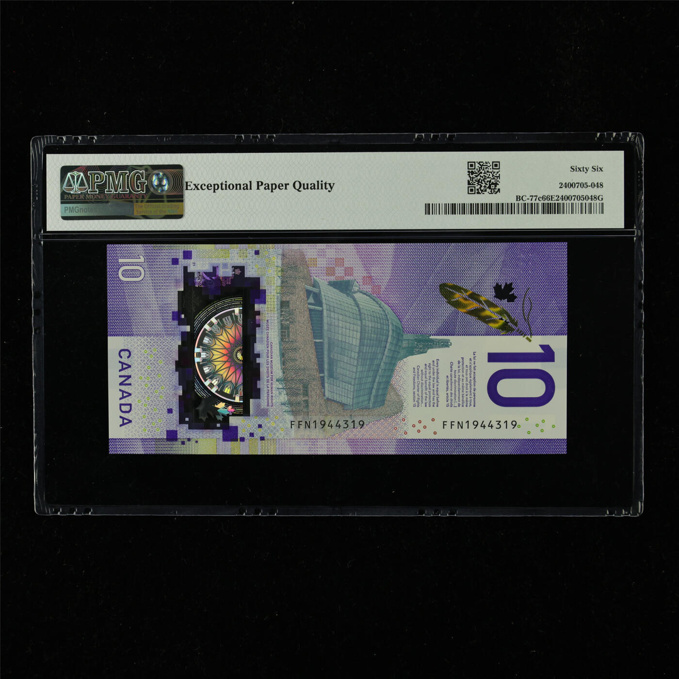 【亘邦集藏】第230期拍卖