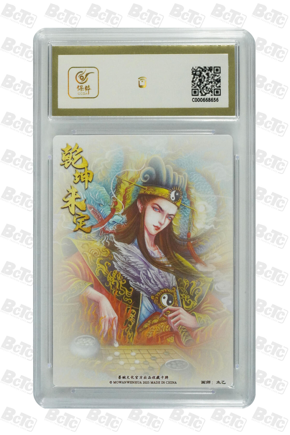 丫丫卡拍-第30期（4月24日21：00截拍）