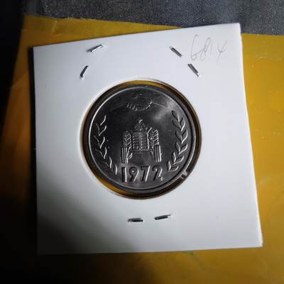 沼泽如烟--第1068场 阿尔及利亚1972年1第纳尔