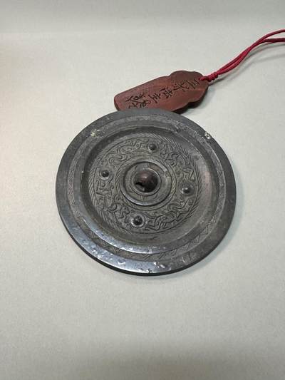 清-民国-建国｜老铜器专场.伍 战汉官铸四乳神兽纹黑漆古青铜镜 