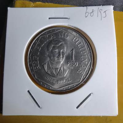 沼泽如烟--第1068场 菲律宾1981年1比索