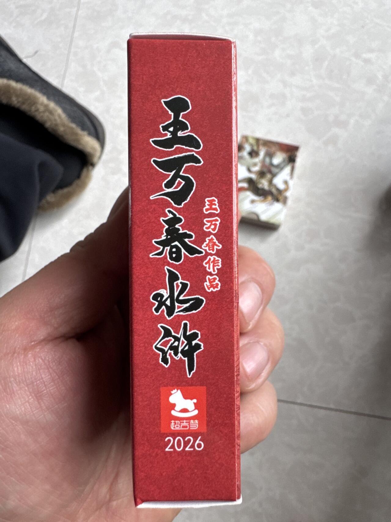 月落卡牌大清仓第10期