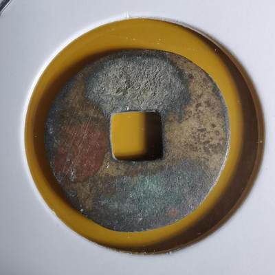 沼泽如烟--第1068场 宽永通宝