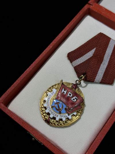 戎马世界章牌大赏第115期 保加利亚劳动红旗勋章，早期螺栓编号版，带原盒（标准的适配这种早期章的盒子）