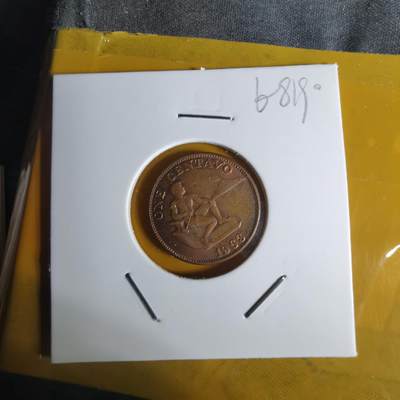 沼泽如烟--第1068场 菲律宾1963年一分