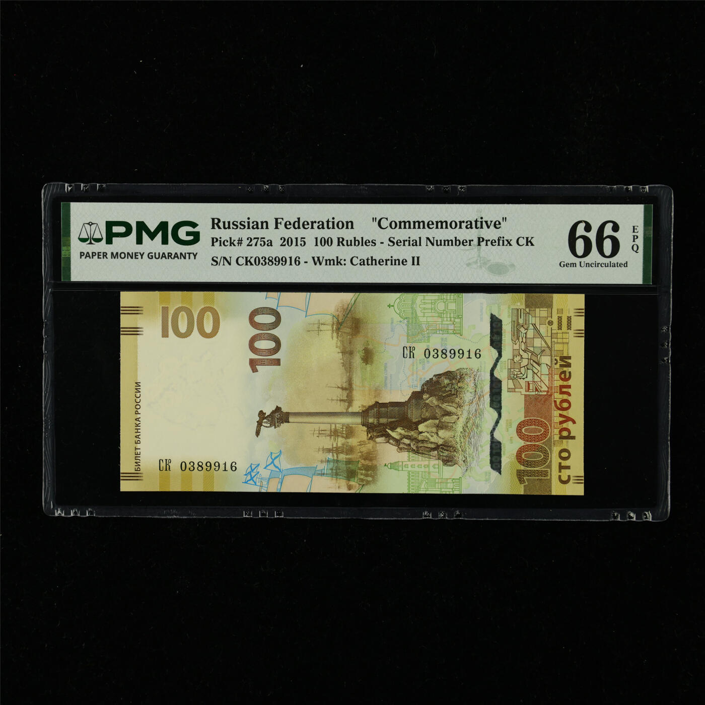 【亘邦集藏】第230期拍卖