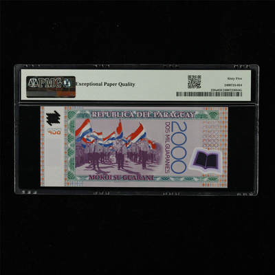 【亘邦集藏】第230期拍卖 2008年 巴拉圭2000元 PMG 65EPQ A07084355