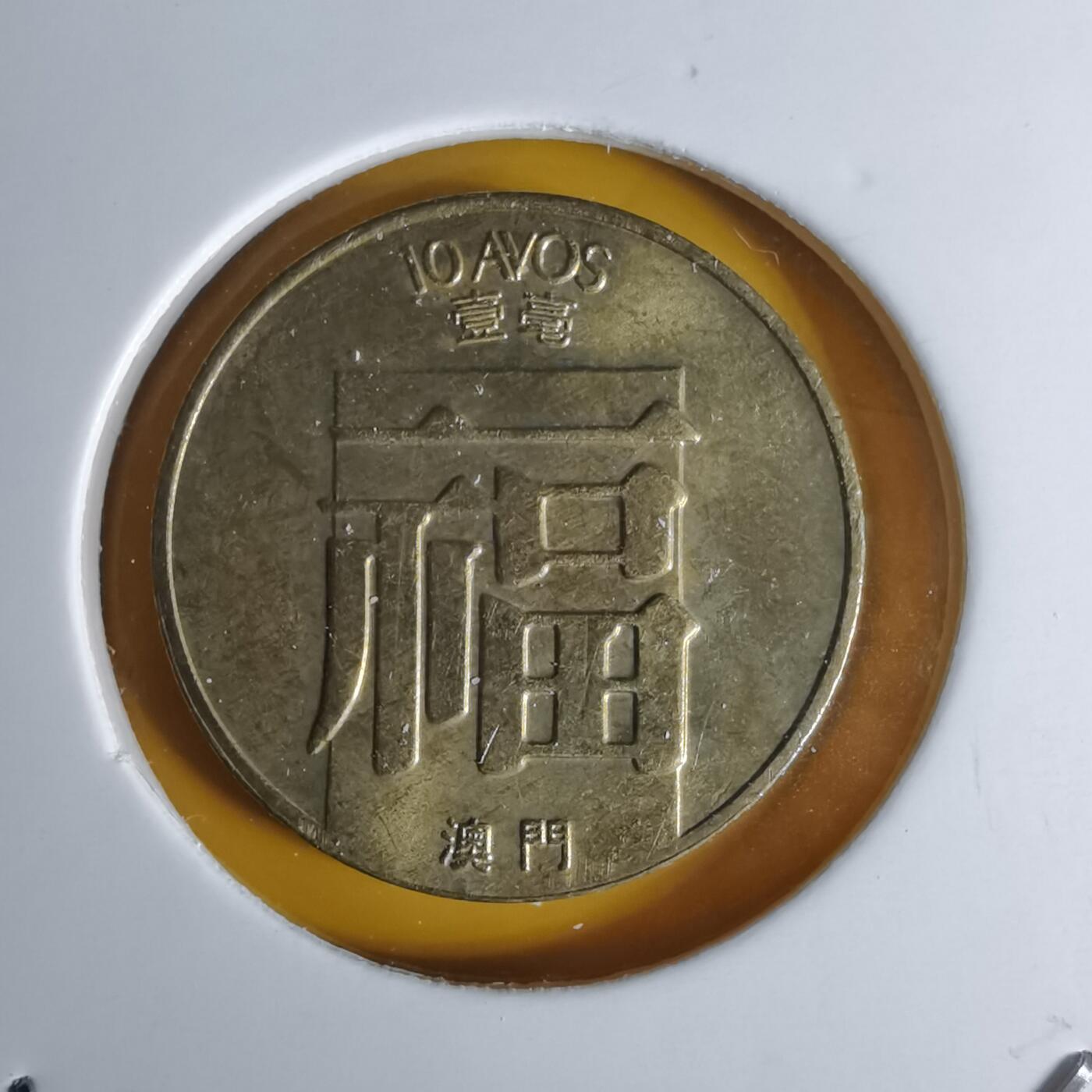 沼泽如烟--第1068场