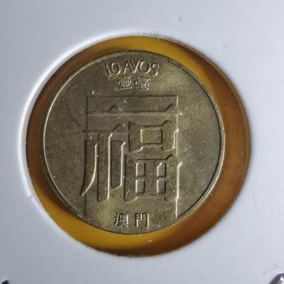 沼泽如烟--第1068场 澳门1988年福