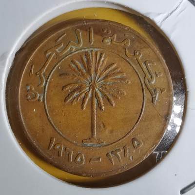 沼泽如烟--第1068场 巴林