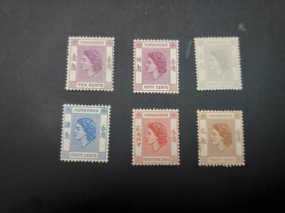 博彦收藏 5月6日 8点 邮票专场 香港女皇普票6枚 背贴 上品