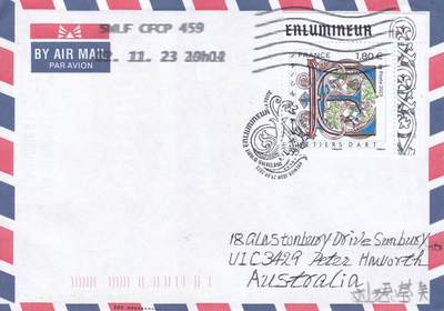 04月30日（周四）20:00 海外封片专场 - 2023法国《手工艺术--装饰画》加盖纪念戳 首日航空平寄澳洲 一套一枚 郭姐作品