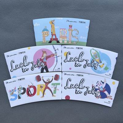 锦色铺子的潮玩第十三期 🌸🌸🌸无佣金🌸🌸🌸   - 瑞幸x大闹天宫 联名 杯套 5个