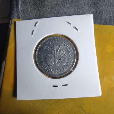 沼泽如烟--第1068场 波兰1966年1兹罗提