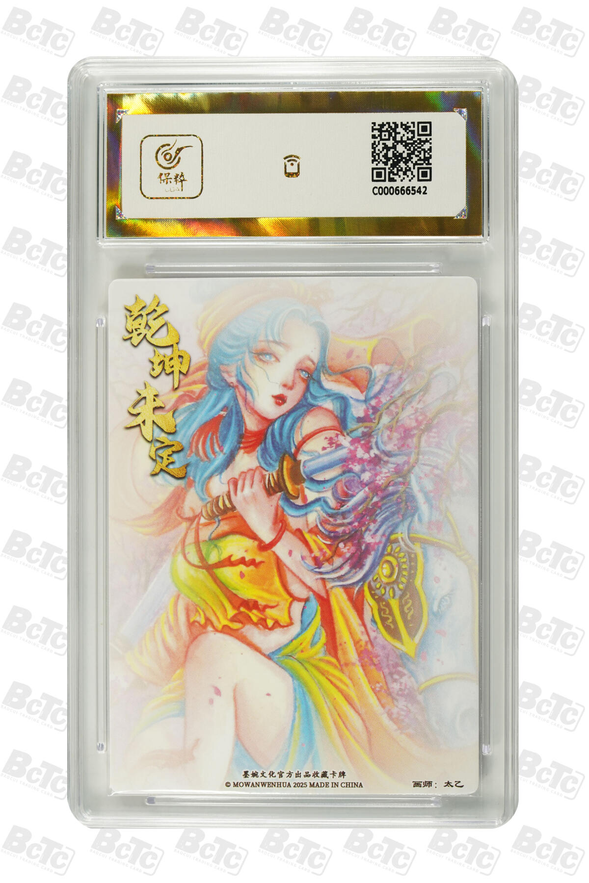 丫丫卡拍-第30期（4月24日21：00截拍）