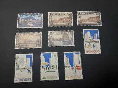 博彦收藏 5月6日 8点 邮票专场 香港 纪念票2套 有黄，上品