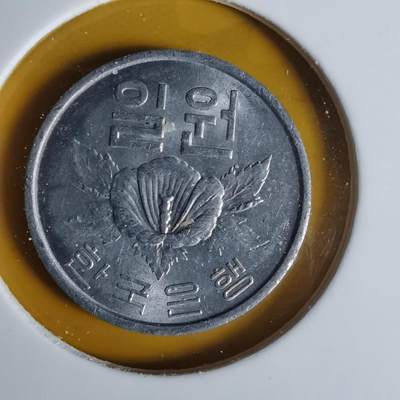 沼泽如烟--第1068场 韩国1968年一元