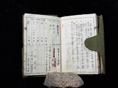 戎马世界章牌大赏第115期 日本关东军战车部队手碟，隶属于关东军第一方面军战车第一师团战车第五连队（代号：拓一二〇八三部队），该部队驻扎牡丹江地区，参加了一系列扫荡工作