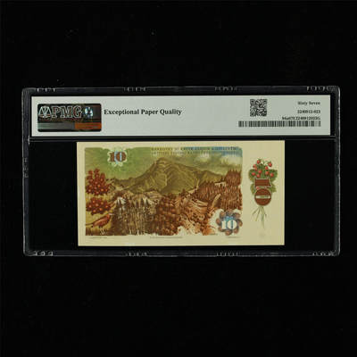 【亘邦集藏】第230期拍卖 1986年 捷克斯洛伐克10克朗 PMG 67EPQ J21 908383