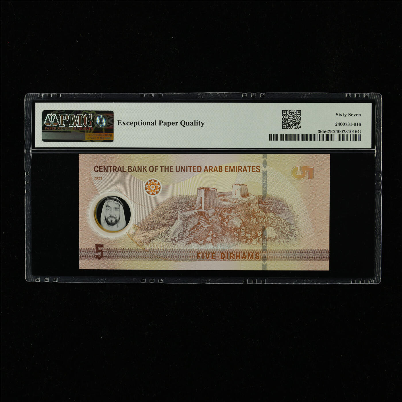 【亘邦集藏】第230期拍卖