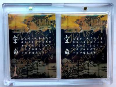 NO.31 好又多金牌大场，期期夯爆，每周必拍！要啥有啥，一站式配齐，方便凑单！（周6晚9点截拍，卖家送拍0抽成！） 【1/1手绘】多名画师共同手绘创作 山海系列 双拼场景画