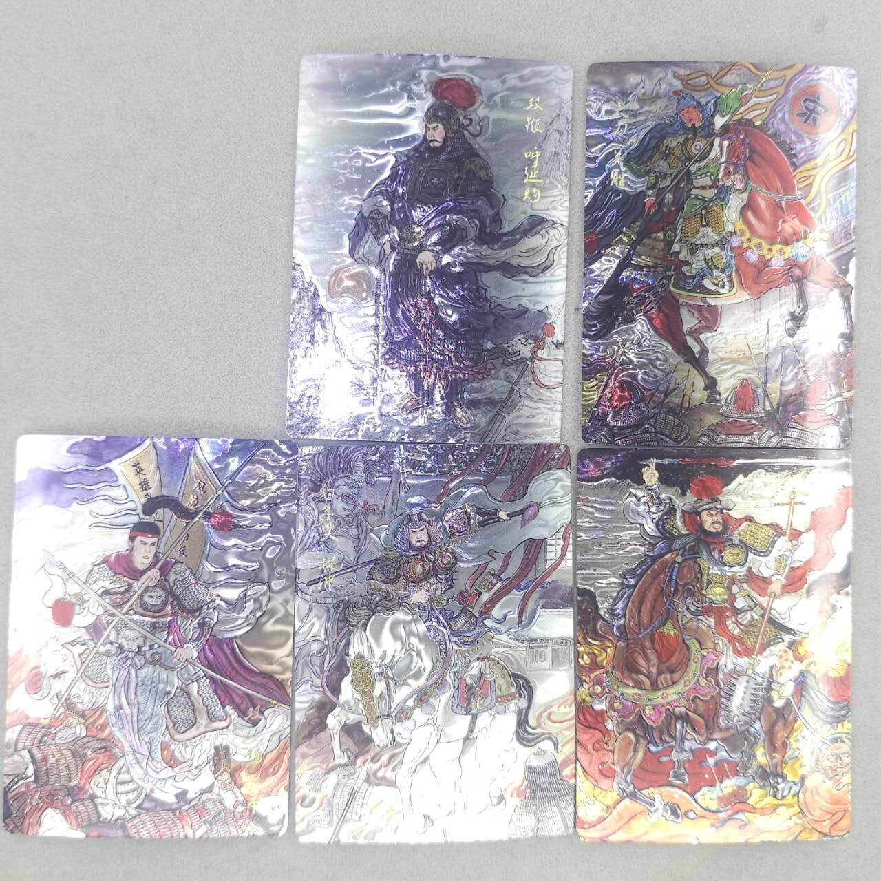 龙虎卡牌-八四场（满200元包邮，无佣金，每周六结拍，欢迎送拍）