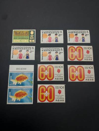 博彦收藏 5月6日 8点 邮票专场 香港纪念票散票一组，上品