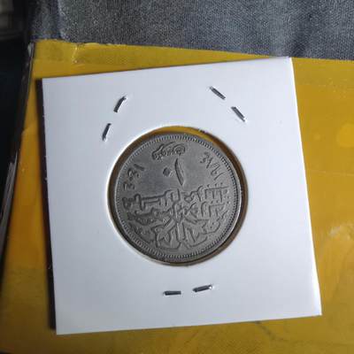 沼泽如烟--第1068场 埃及