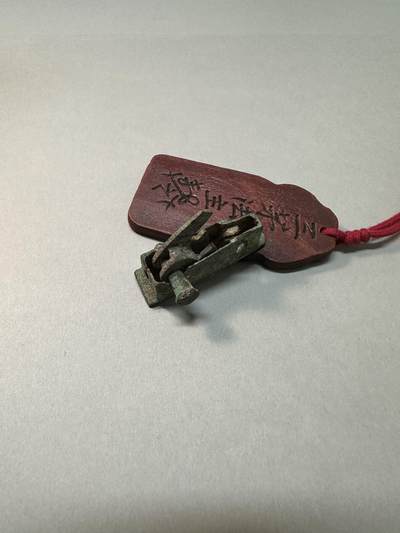 清-民国-建国｜老铜器专场.伍 战汉范铸青铜精工弩机