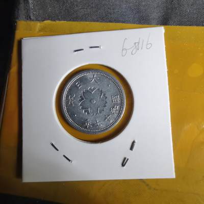 沼泽如烟--第1068场 昭和十七年十钱