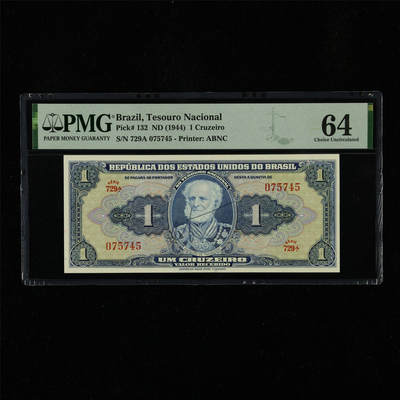 【亘邦集藏】第230期拍卖 - 1944年 巴西1克鲁塞罗 PMG 64 729A075745