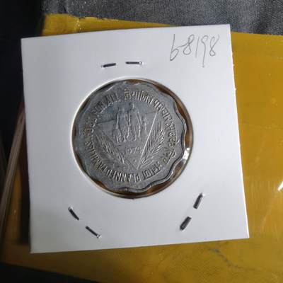 沼泽如烟--第1068场 印度1974年10派沙