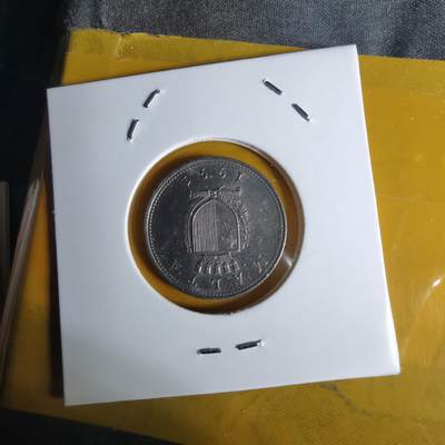 沼泽如烟--第1068场 马耳他1991年十分