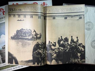 戎马世界章牌大赏第115期 勿忘国耻！日本二战时期世界画报一套，共计6本，主要介绍轴心盟友情况，以日方视角看苏德互不侵犯条约签署，德国进攻波兰，德国海军建设，德国潜艇战术，英日会谈以及日本撺掇外蒙脱离苏俄与伪满洲国情况，是非常难得二战与抗日战争一手研究资料