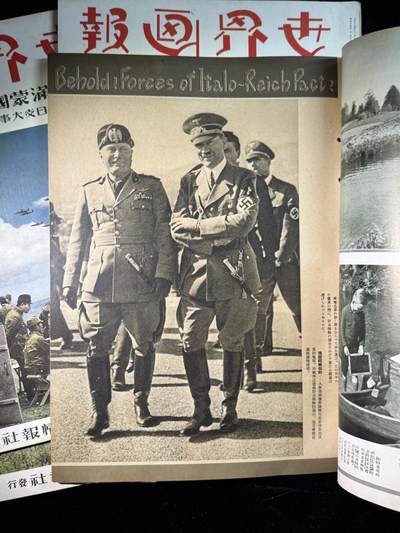 戎马世界章牌大赏第115期 勿忘国耻！日本二战时期世界画报一套，共计6本，主要介绍轴心盟友情况，以日方视角看苏德互不侵犯条约签署，德国进攻波兰，德国海军建设，德国潜艇战术，英日会谈以及日本撺掇外蒙脱离苏俄与伪满洲国情况，是非常难得二战与抗日战争一手研究资料